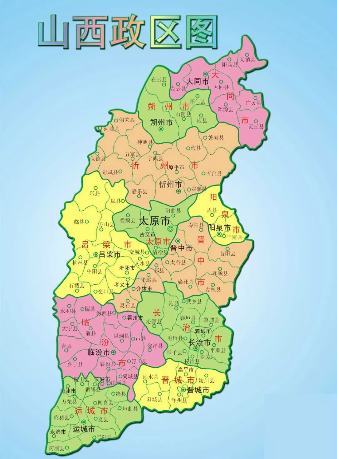 千年古韵新篇,山西之美探秘之旅🏮🌿