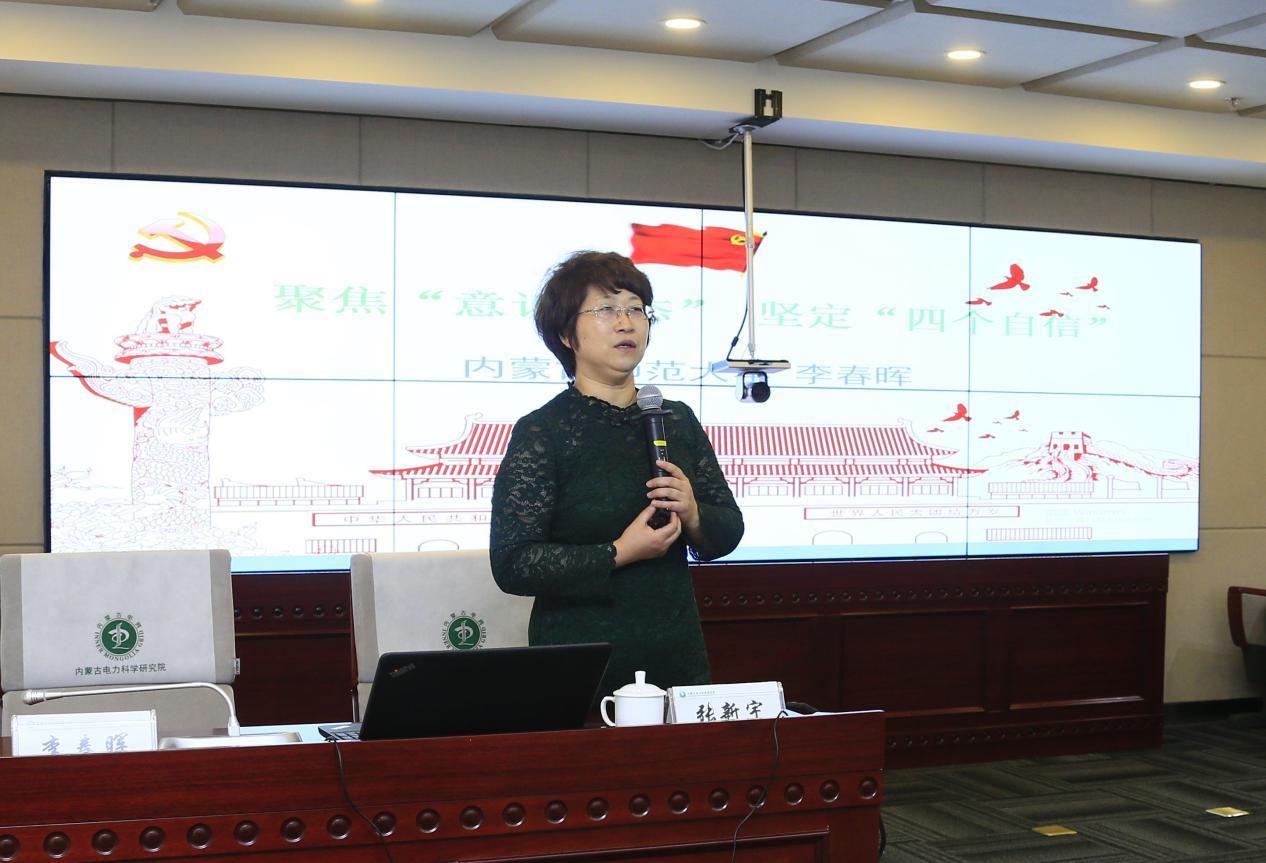 内蒙古,嘉宾与友朋的盛会