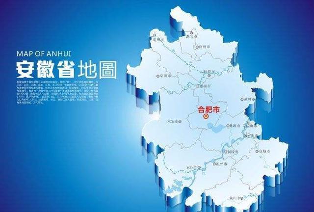 安徽智造领航未来,探索创新科技,重塑生活画卷